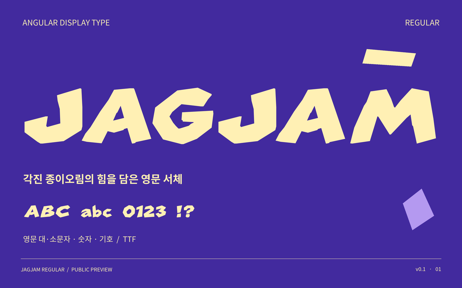 JAGJAM angular display typeface, cream lettering on purple; English ASCII, TTF download